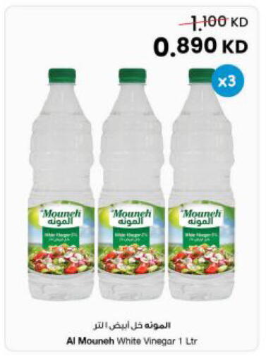 available at The Sultan Center in Kuwait - Kuwait City
