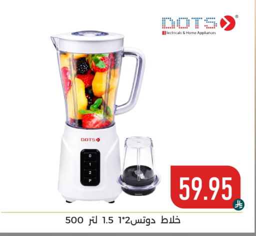 available at Family Discount in KSA, Saudi Arabia, Saudi - Dammam
