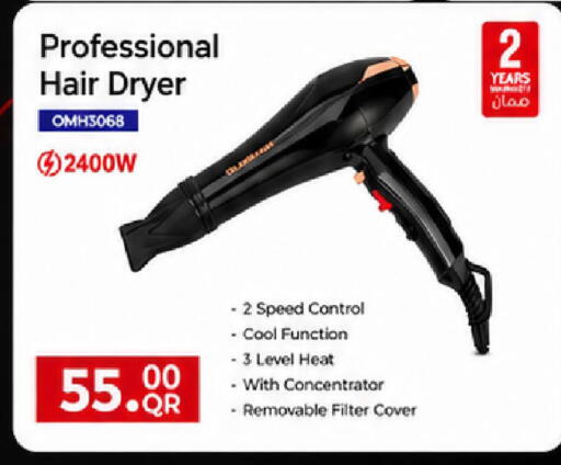 available at Mark & Save  in Qatar - Al Rayyan