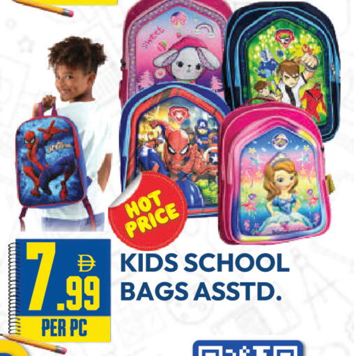 available at Dream Land in UAE - Dubai