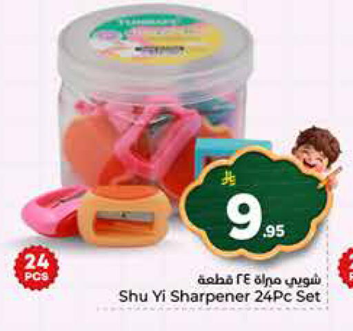 available at Hyper Al Wafa in KSA, Saudi Arabia, Saudi - Jeddah
