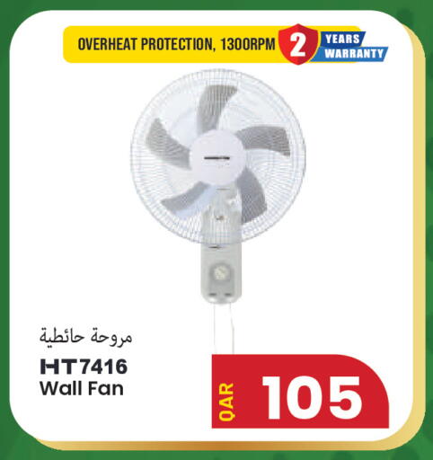 available at مجموعة ريجنسي in قطر - أم صلال