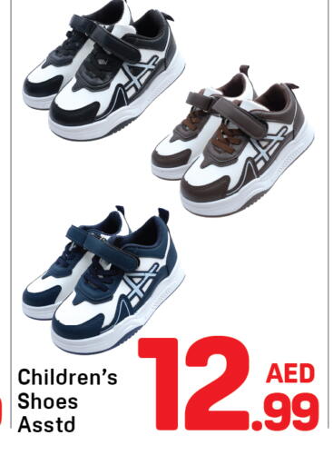 available at دي تو دي in الإمارات العربية المتحدة , الامارات - الشارقة / عجمان