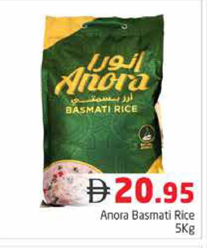 available at Pasons Hypermarket in UAE - Dubai
