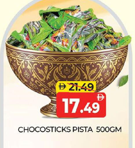 available at المدينة in الإمارات العربية المتحدة , الامارات - دبي
