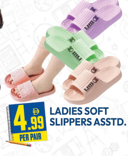 available at Dream Land in UAE - Dubai
