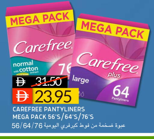 available at سيليكت ماركت in الإمارات العربية المتحدة , الامارات - أبو ظبي