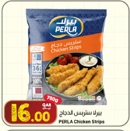 available at ســبــار in قطر - الريان