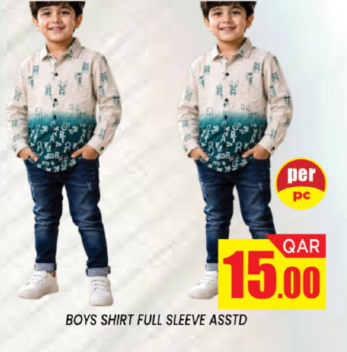 available at شوب اند سمايل هايبرماركت in قطر - الضعاين