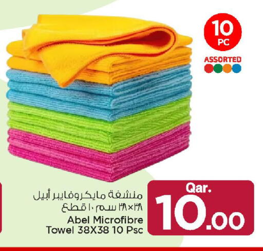 available at مارك & سيف in قطر - أم صلال