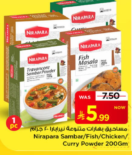 available at مارك & سيف in مملكة العربية السعودية, السعودية, سعودية - الأحساء‎