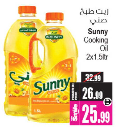 available at Ansar Mall in UAE - Sharjah / Ajman