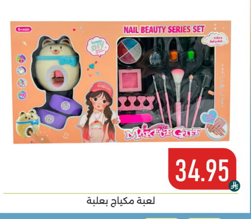 available at تخفيضات العائلة in مملكة العربية السعودية, السعودية, سعودية - المنطقة الشرقية