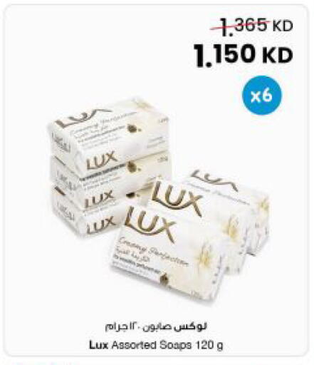 available at The Sultan Center in Kuwait - Kuwait City