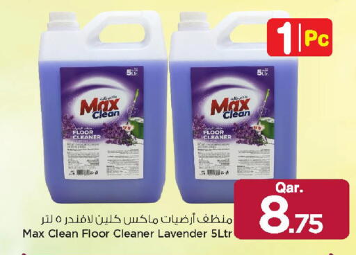 available at مارك & سيف in قطر - أم صلال