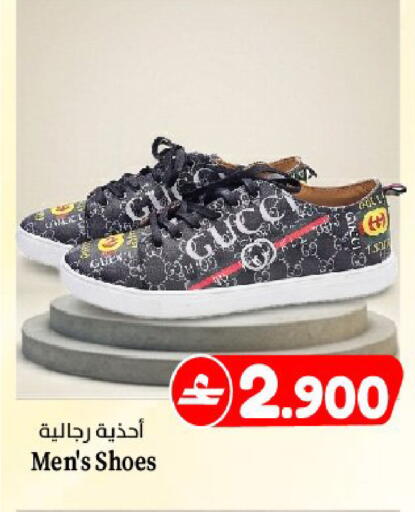 available at Al Muzn Shopping Center in Oman - Muscat