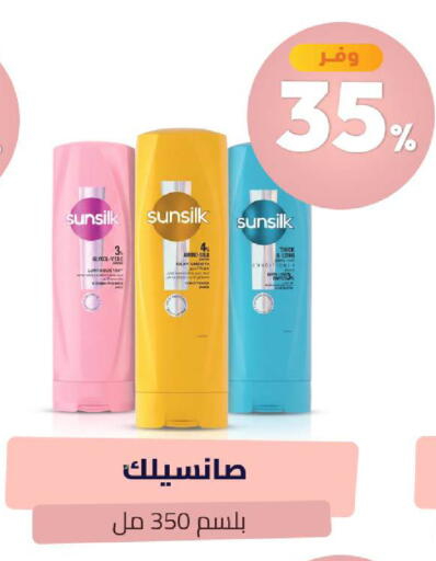 available at صيدلية المتحدة in مملكة العربية السعودية, السعودية, سعودية - عرعر