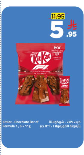 available at وهج مارت in مملكة العربية السعودية, السعودية, سعودية - جدة