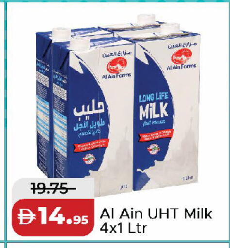 available at الأسواق هايبرماركت in الإمارات العربية المتحدة , الامارات - دبي