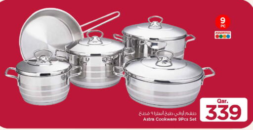 available at مارك & سيف in قطر - الريان