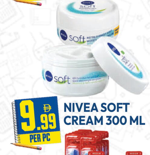 available at دريم لاند in الإمارات العربية المتحدة , الامارات - دبي