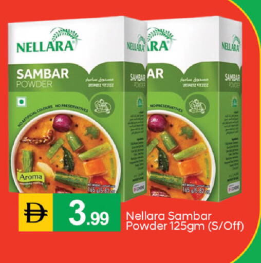available at سوق طلال in الإمارات العربية المتحدة , الامارات - دبي