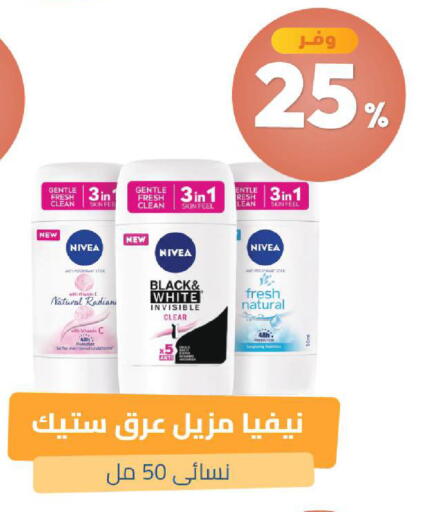 available at United Pharmacies in KSA, Saudi Arabia, Saudi - Unayzah