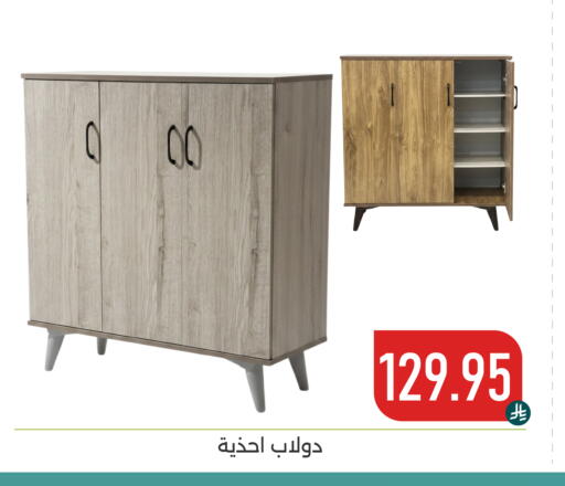 available at تخفيضات العائلة in مملكة العربية السعودية, السعودية, سعودية - المنطقة الشرقية