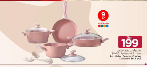 available at مارك & سيف in قطر - الريان