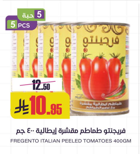 Tomato available at Sapt in KSA, Saudi Arabia, Saudi - Buraidah