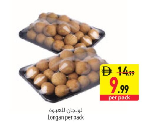 Longan available at Safeer Market in UAE - Sharjah / Ajman