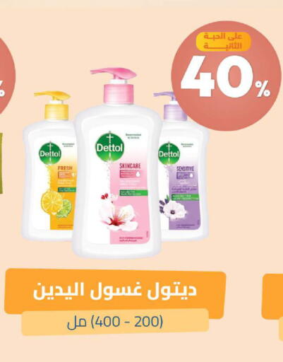 available at صيدلية المتحدة in مملكة العربية السعودية, السعودية, سعودية - حائل‎