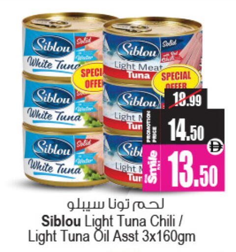 available at Ansar Mall in UAE - Sharjah / Ajman