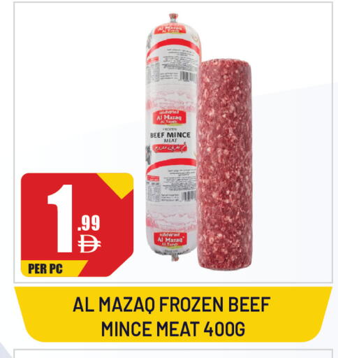 available at Dream Land in UAE - Sharjah / Ajman