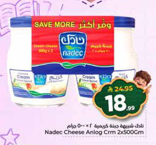 available at هايبر الوفاء in مملكة العربية السعودية, السعودية, سعودية - الرياض
