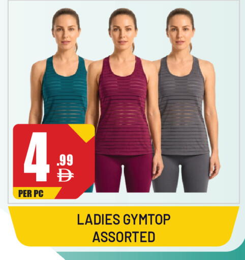 available at Dream Land in UAE - Sharjah / Ajman