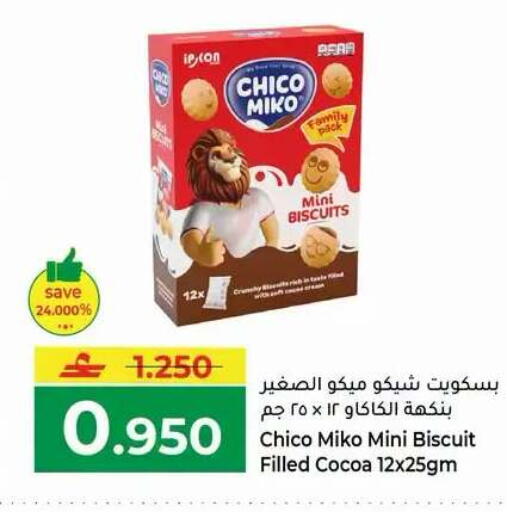 available at Makkah Hypermarket in Oman - Muscat