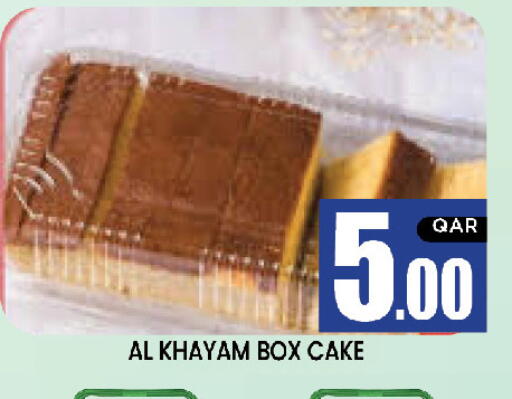 available at نيو ستوب اند شوب in قطر - الريان