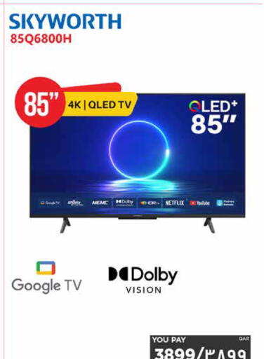 available at إماكس in قطر - الريان
