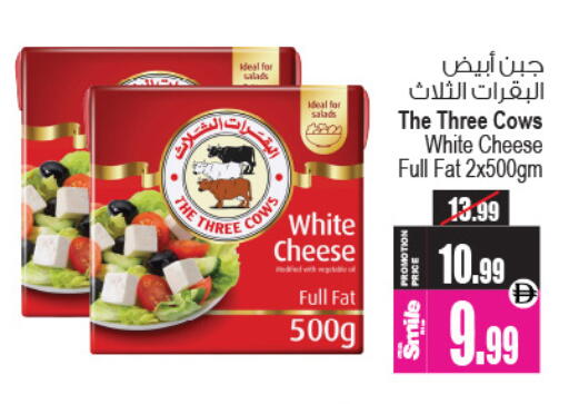 available at Ansar Mall in UAE - Sharjah / Ajman