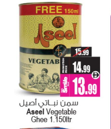 available at Ansar Gallery in UAE - Dubai