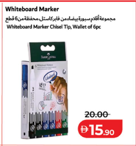 available at لولو هايبرماركت in الإمارات العربية المتحدة , الامارات - أبو ظبي