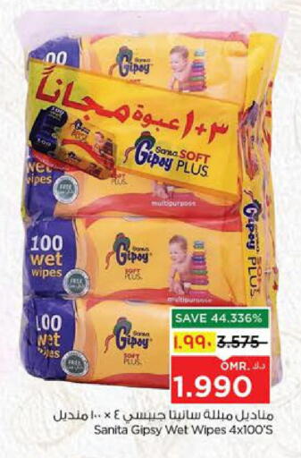 available at Nesto Hyper Market   in Oman - Salalah