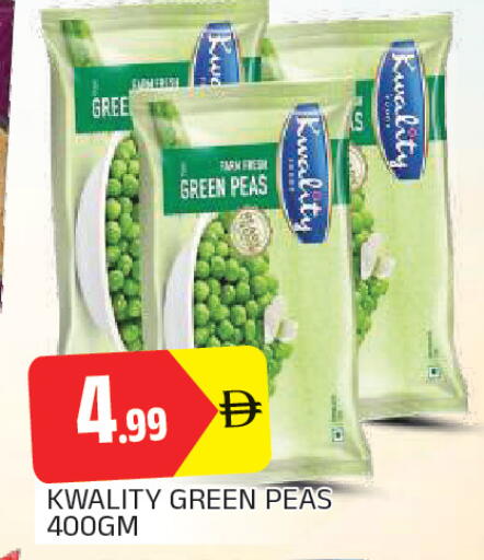 Peas available at المدينة in الإمارات العربية المتحدة , الامارات - الشارقة / عجمان