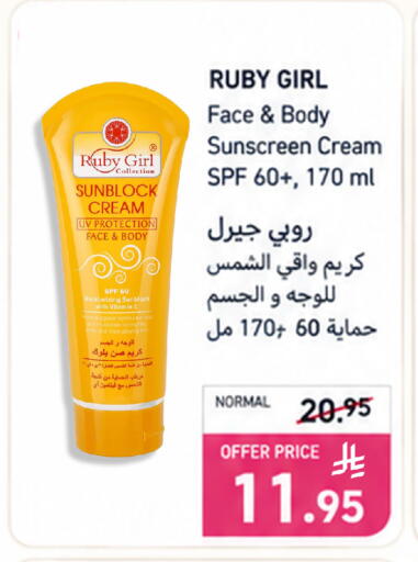 available at وهج مارت in مملكة العربية السعودية, السعودية, سعودية - جدة