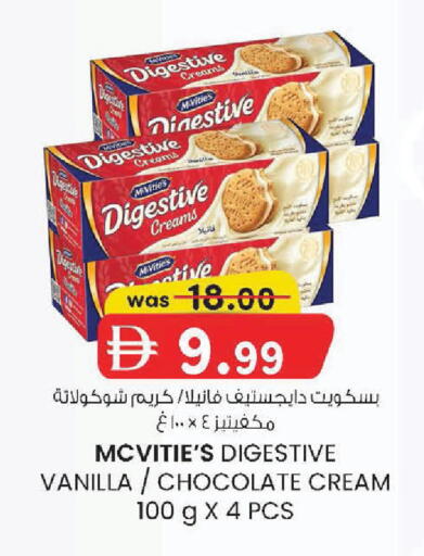 Vanilla available at صفا هايبر in الإمارات العربية المتحدة , الامارات - ٱلْعَيْن‎