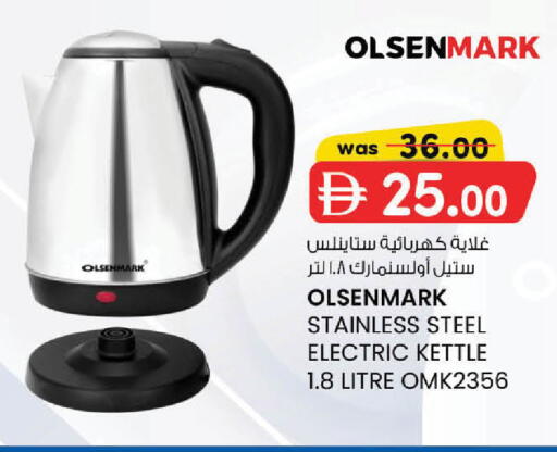 available at K M Trading  in UAE - Sharjah / Ajman