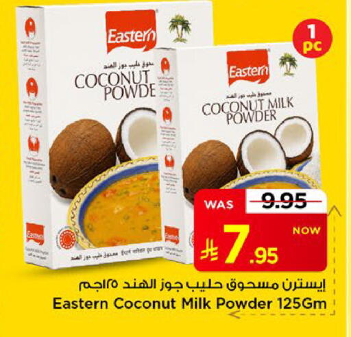 Coconut available at مارك & سيف in مملكة العربية السعودية, السعودية, سعودية - الخبر‎