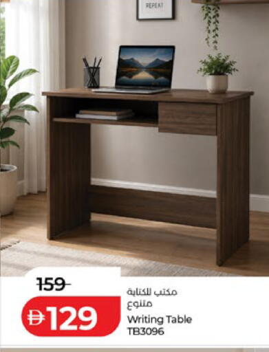 available at لولو هايبرماركت in الإمارات العربية المتحدة , الامارات - أبو ظبي