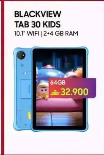 available at Playphone in Oman - Muscat